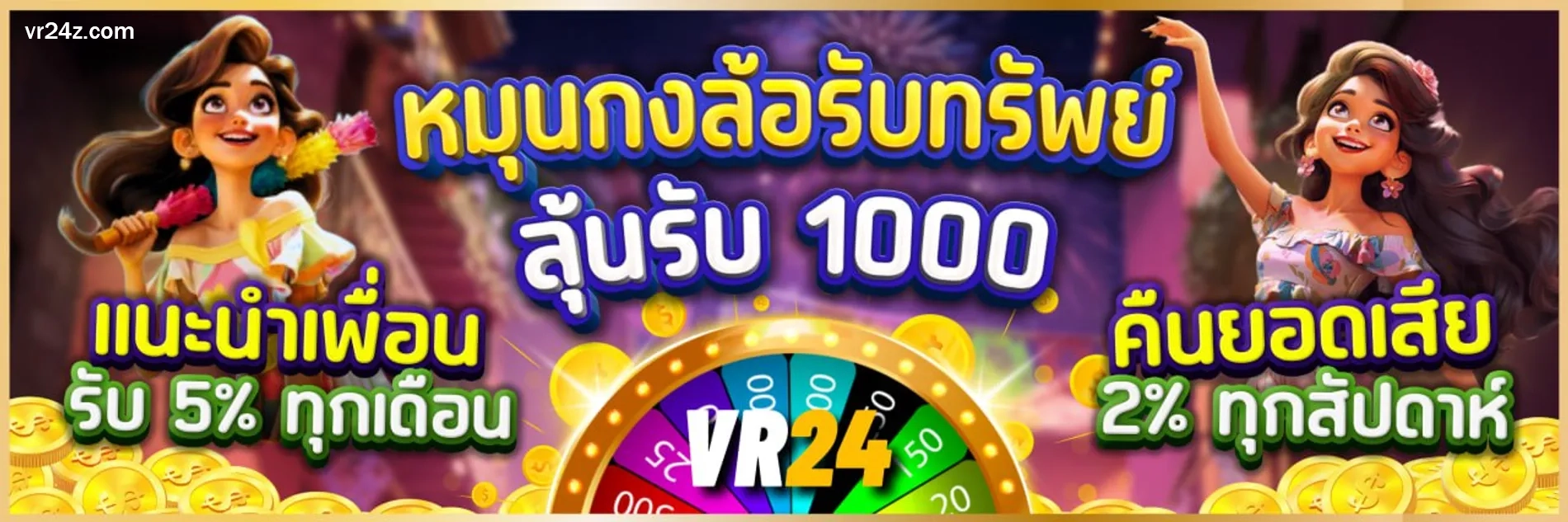 vr 24