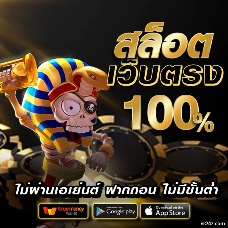 vr24 bet